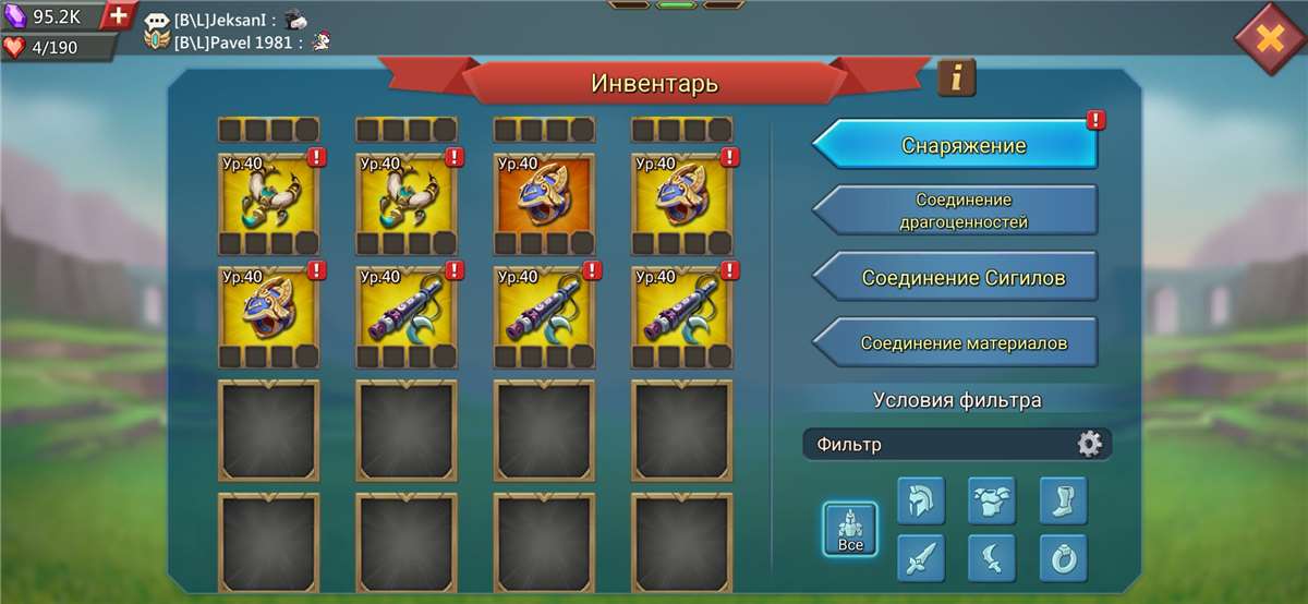 продажа аккаунта к игре Lords Mobile